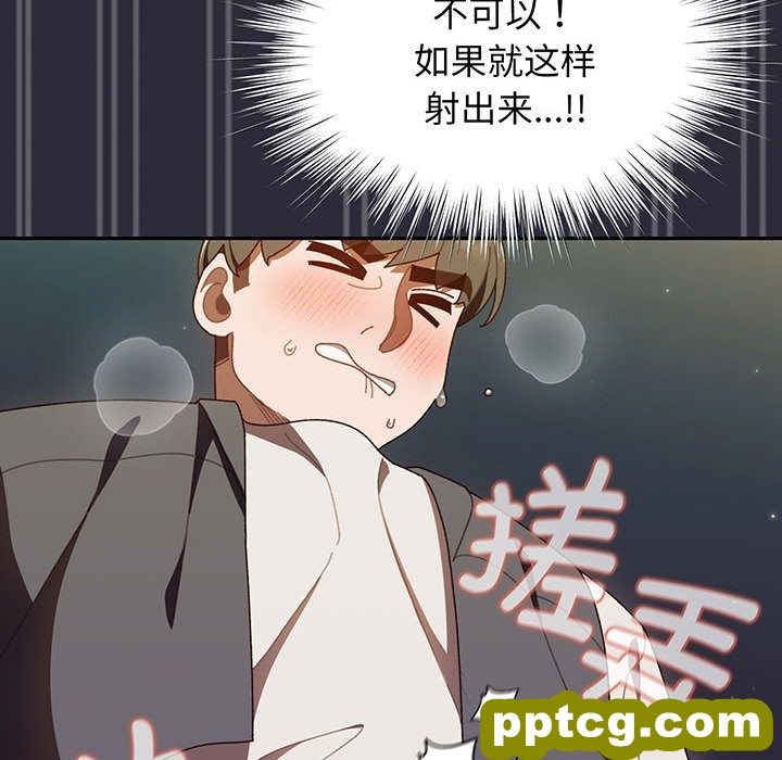 第 4 话_老大! 请把女儿交给我!