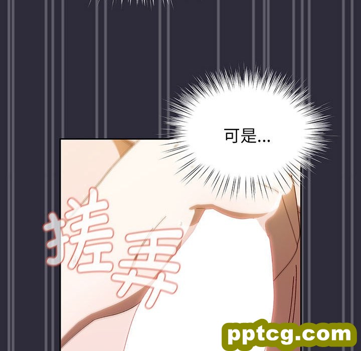 第 4 话_老大! 请把女儿交给我!