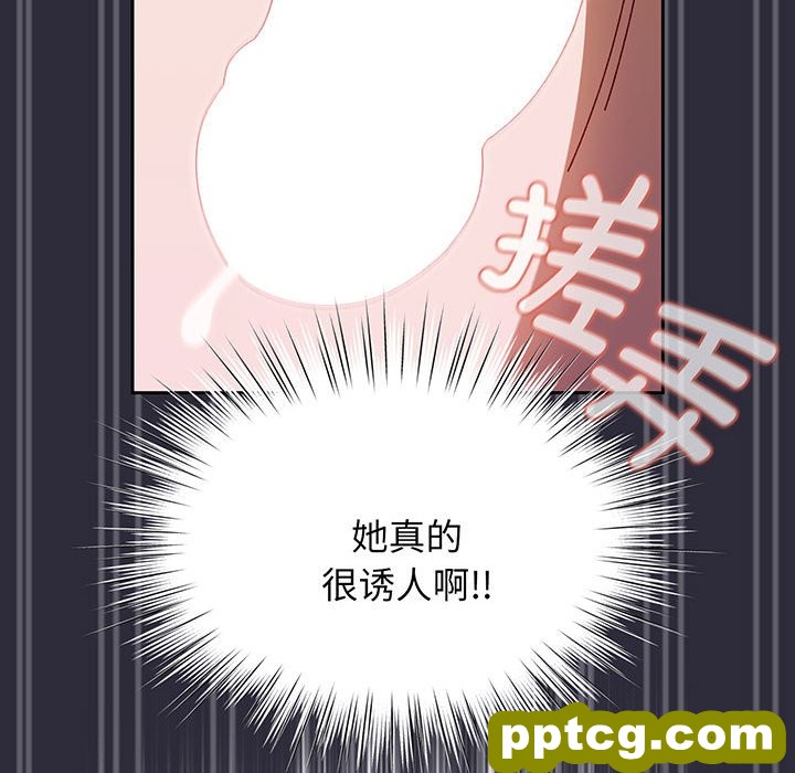 第 4 话_老大! 请把女儿交给我!