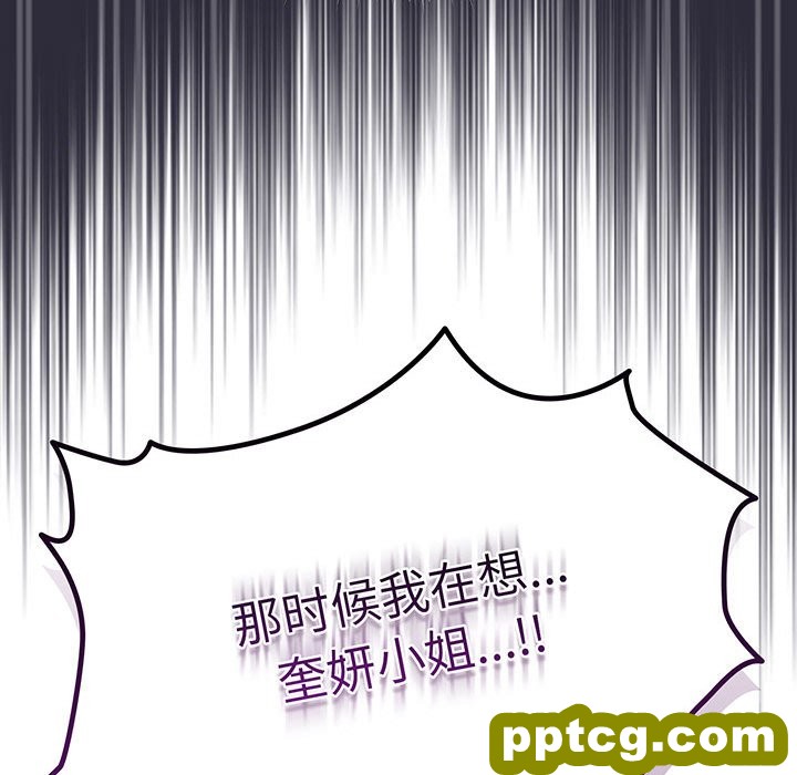 第 4 话_老大! 请把女儿交给我!
