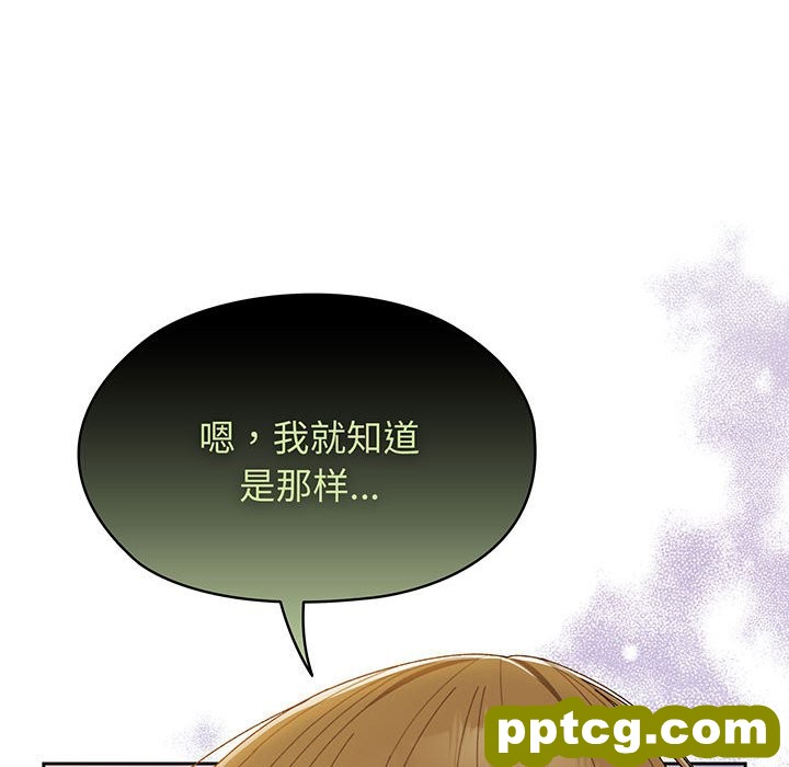 第 4 话_老大! 请把女儿交给我!