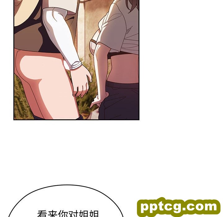 第 4 话_老大! 请把女儿交给我!