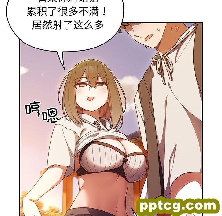 第 4 话_老大! 请把女儿交给我!
