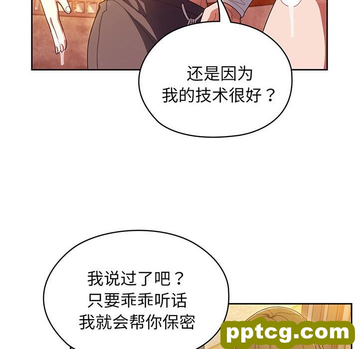 第 4 话_老大! 请把女儿交给我!