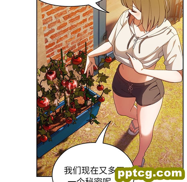 第 4 话_老大! 请把女儿交给我!