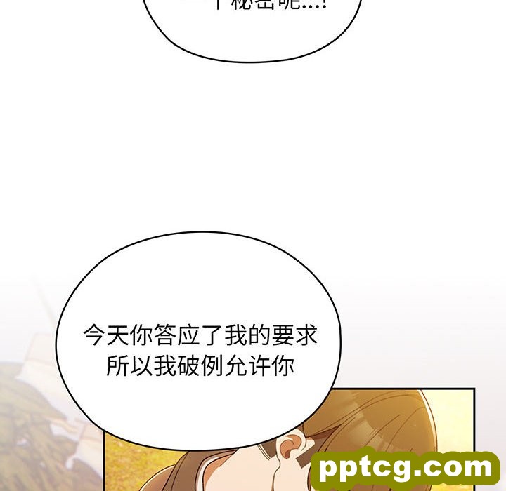 第 4 话_老大! 请把女儿交给我!