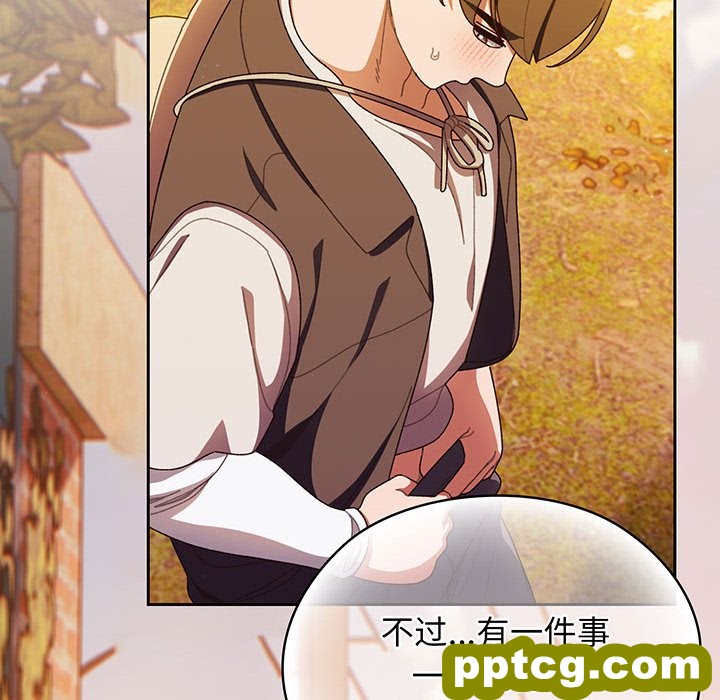 第 4 话_老大! 请把女儿交给我!