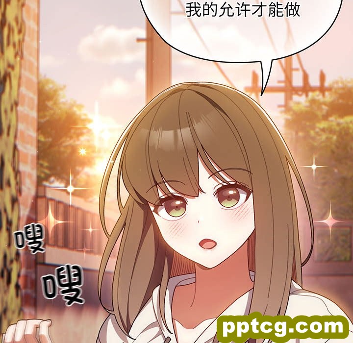 第 4 话_老大! 请把女儿交给我!