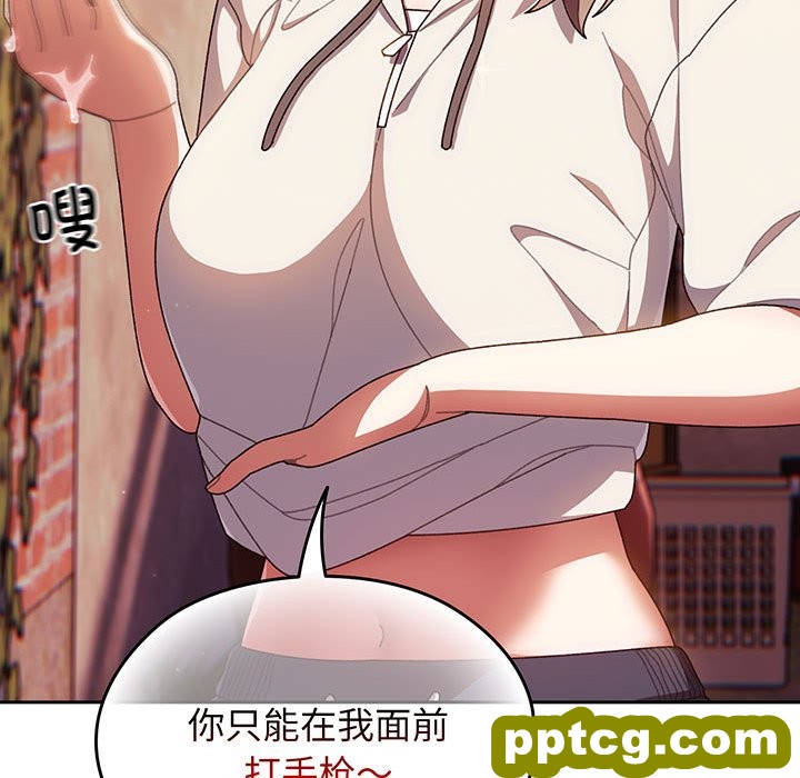 第 4 话_老大! 请把女儿交给我!