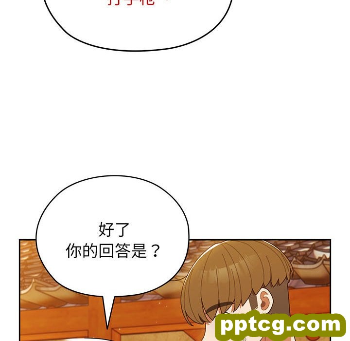 第 4 话_老大! 请把女儿交给我!