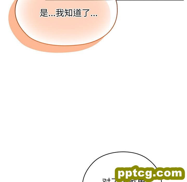 第 4 话_老大! 请把女儿交给我!
