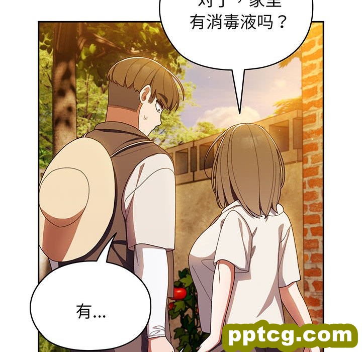 第 4 话_老大! 请把女儿交给我!
