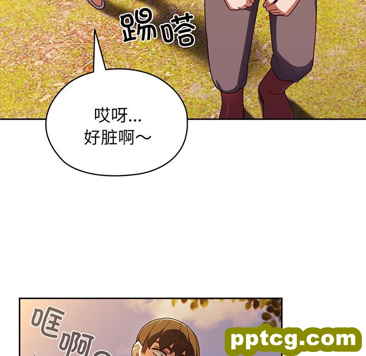 第 4 话_老大! 请把女儿交给我!