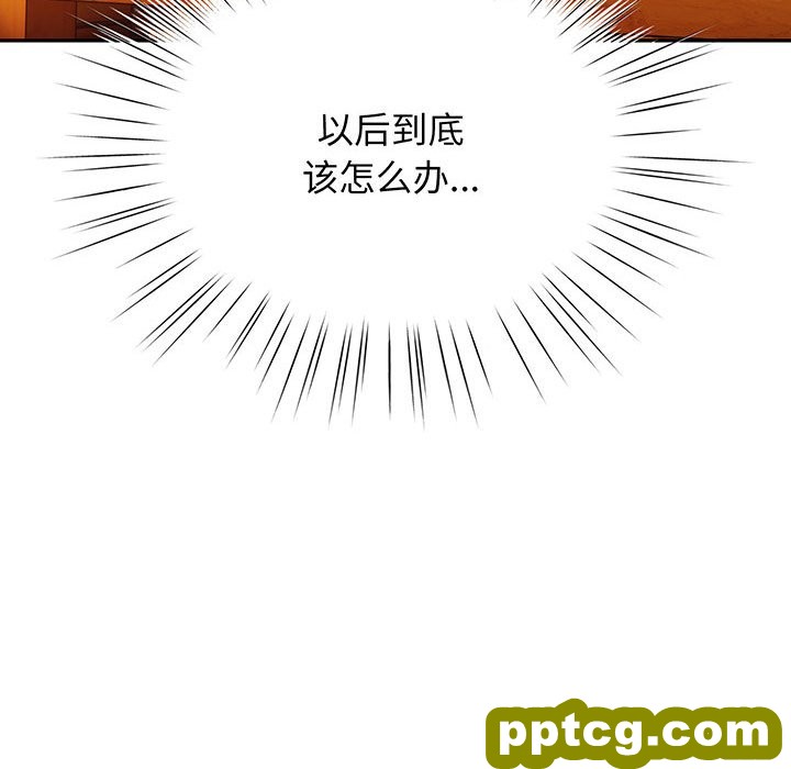 第 4 话_老大! 请把女儿交给我!
