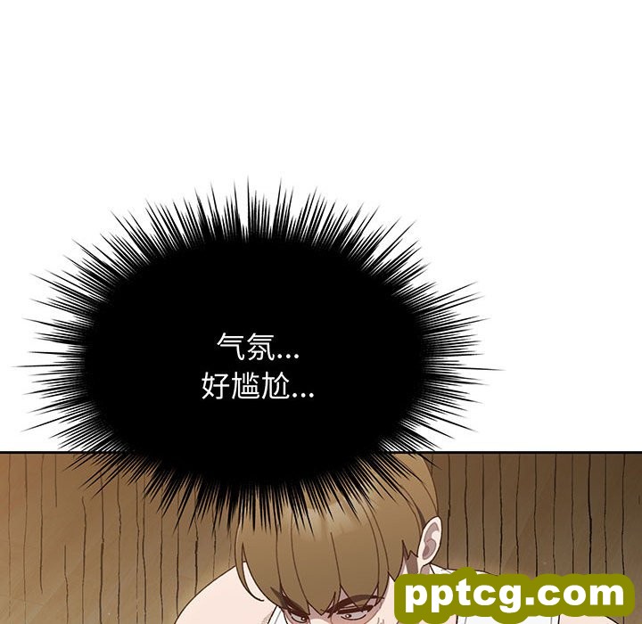 第 4 话_老大! 请把女儿交给我!