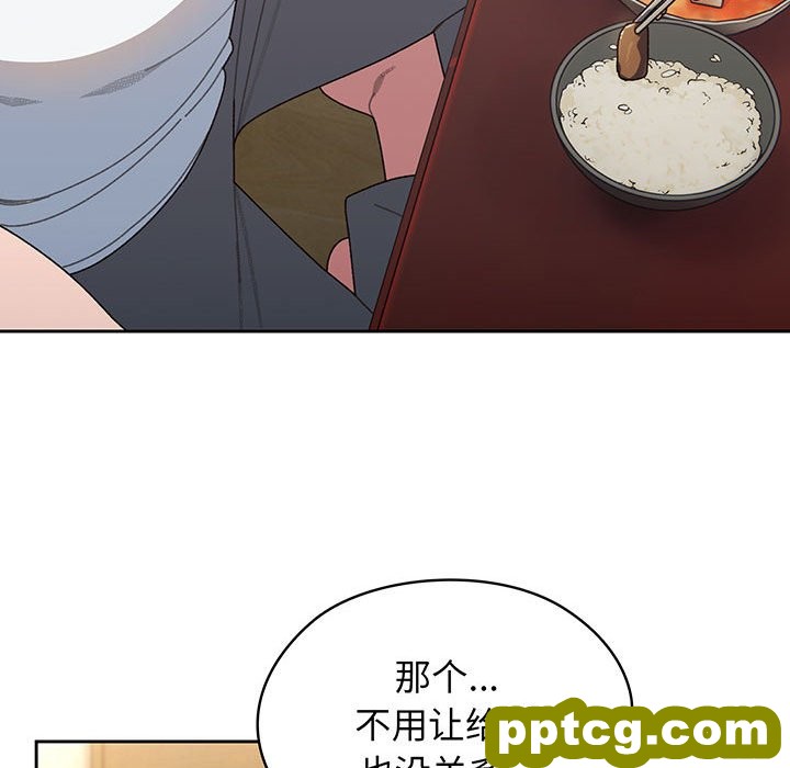 第 4 话_老大! 请把女儿交给我!