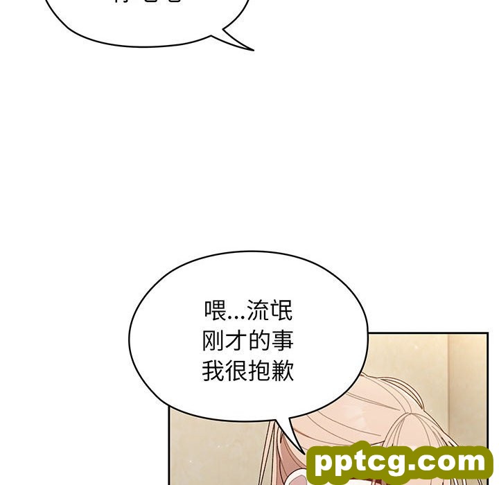 第 4 话_老大! 请把女儿交给我!