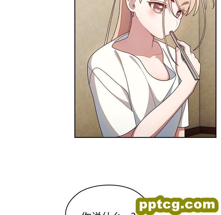 第 4 话_老大! 请把女儿交给我!