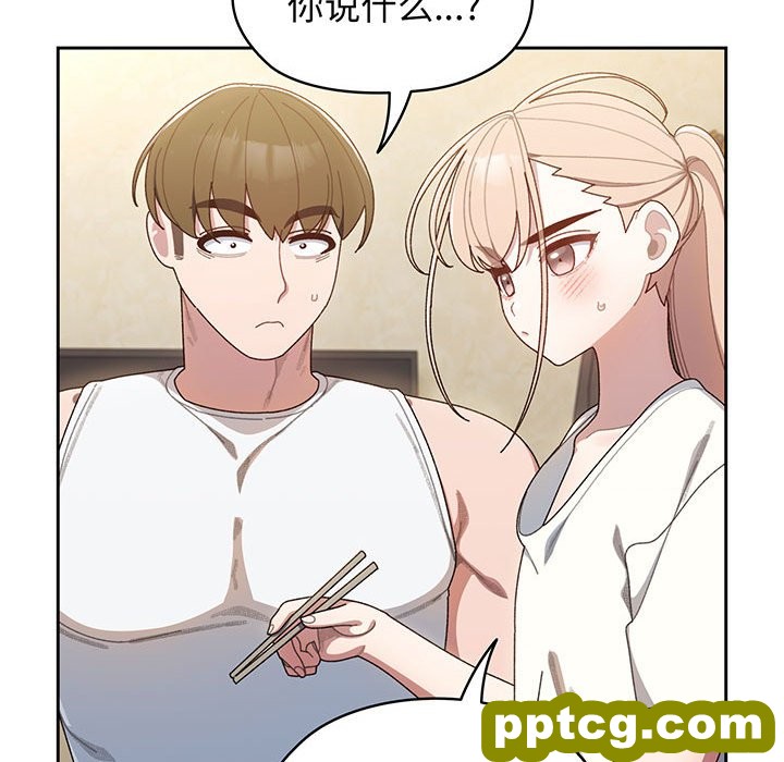 第 4 话_老大! 请把女儿交给我!