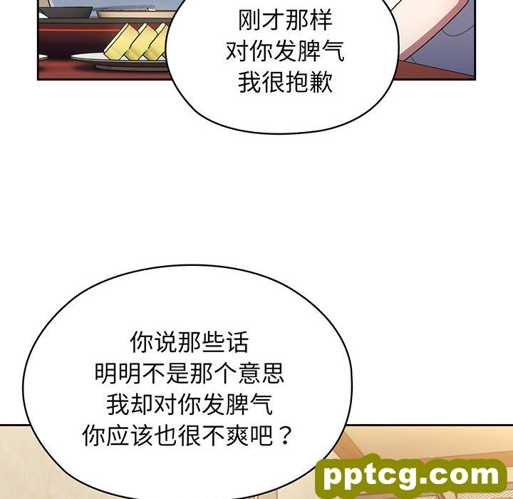 第 4 话_老大! 请把女儿交给我!