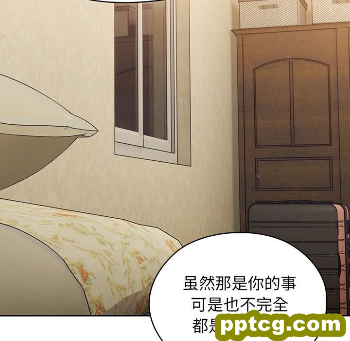 第 4 话_老大! 请把女儿交给我!