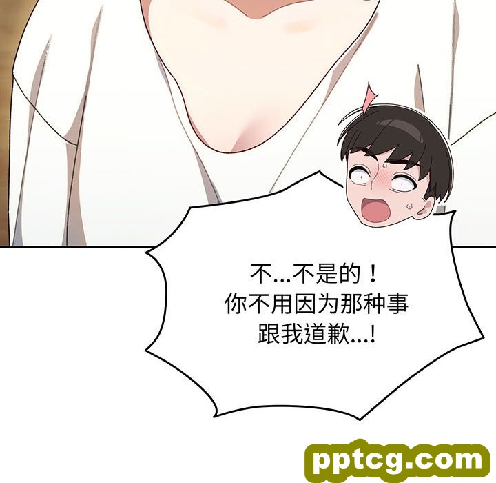 第 4 话_老大! 请把女儿交给我!
