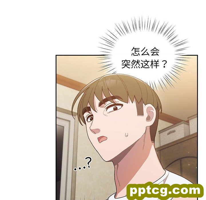 第 4 话_老大! 请把女儿交给我!