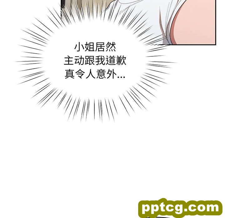 第 4 话_老大! 请把女儿交给我!