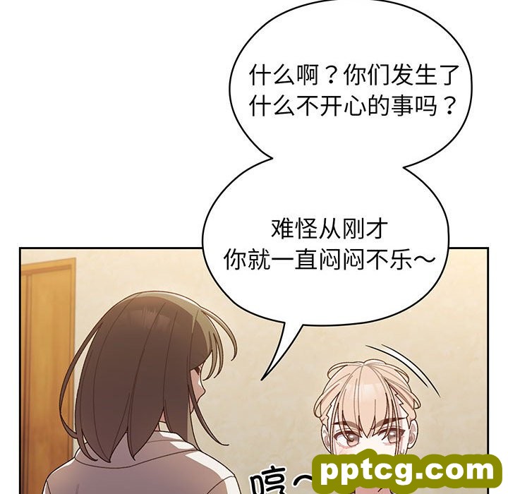 第 4 话_老大! 请把女儿交给我!