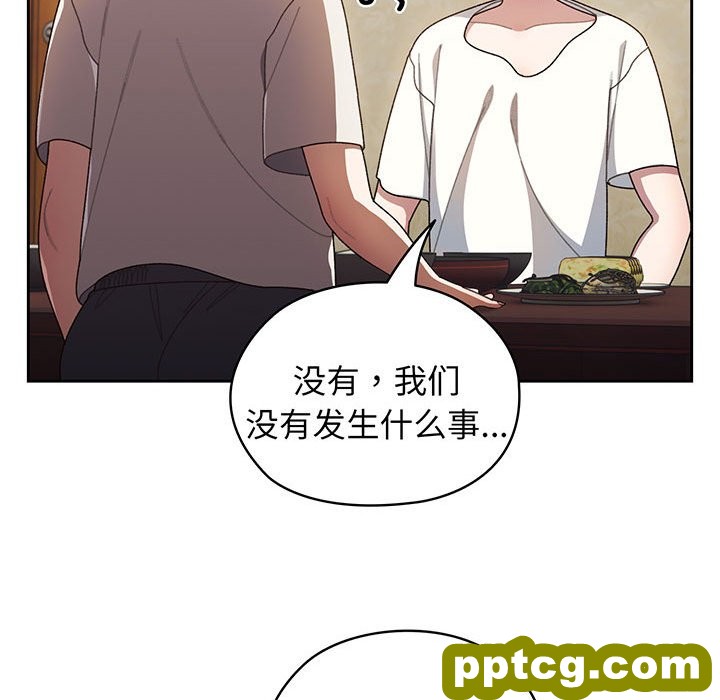 第 4 话_老大! 请把女儿交给我!