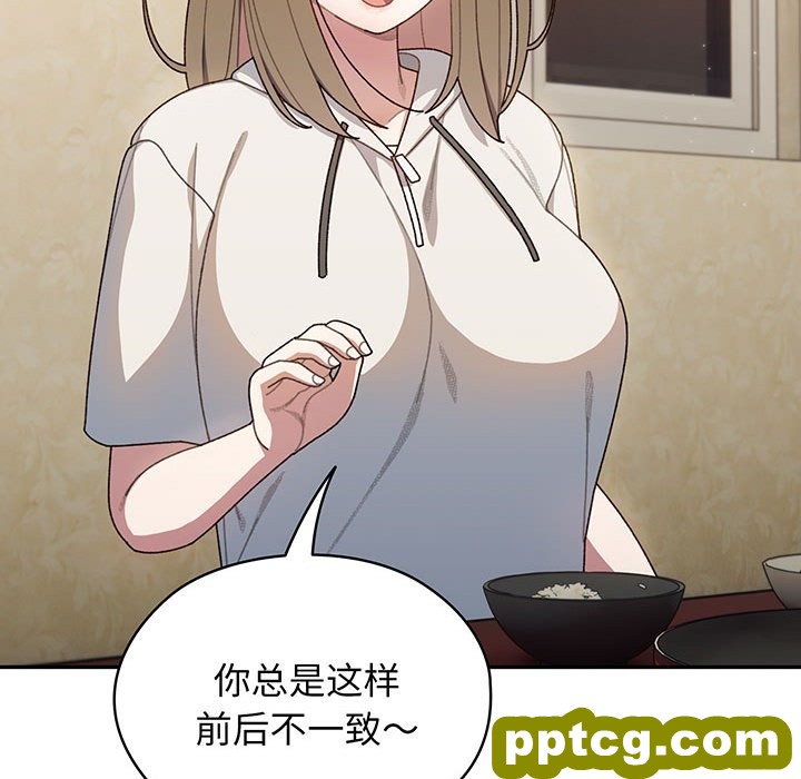 第 4 话_老大! 请把女儿交给我!