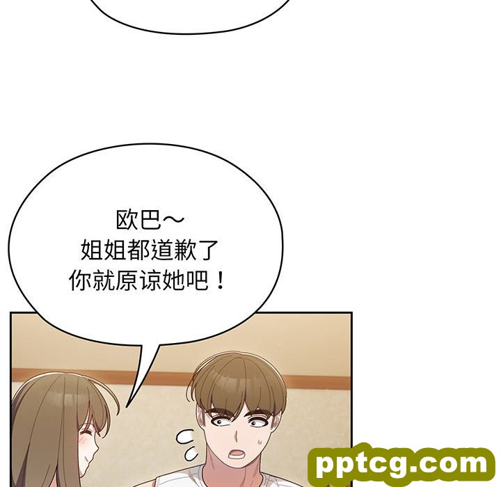 第 4 话_老大! 请把女儿交给我!