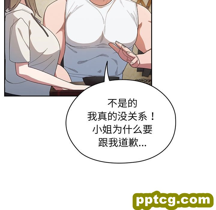 第 4 话_老大! 请把女儿交给我!