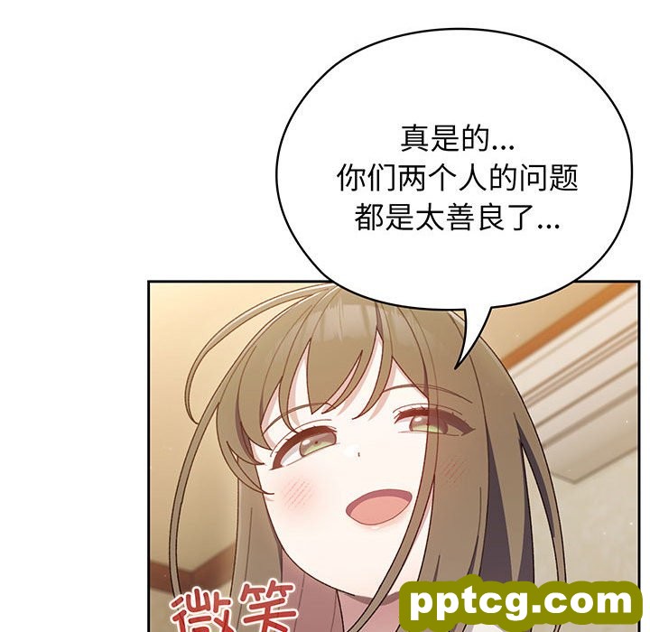 第 4 话_老大! 请把女儿交给我!