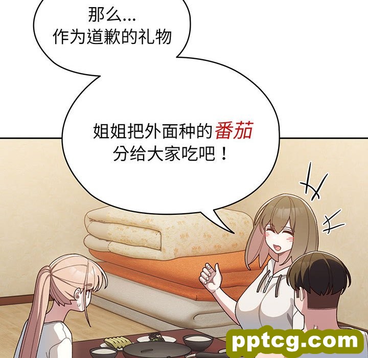 第 4 话_老大! 请把女儿交给我!