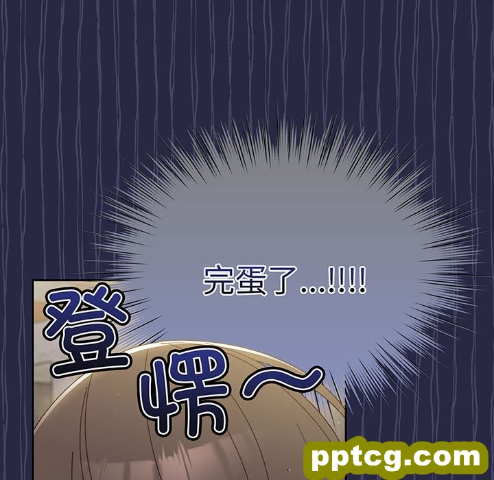 第 3 话_老大! 请把女儿交给我!