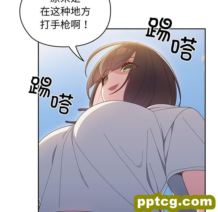 第 3 话_老大! 请把女儿交给我!