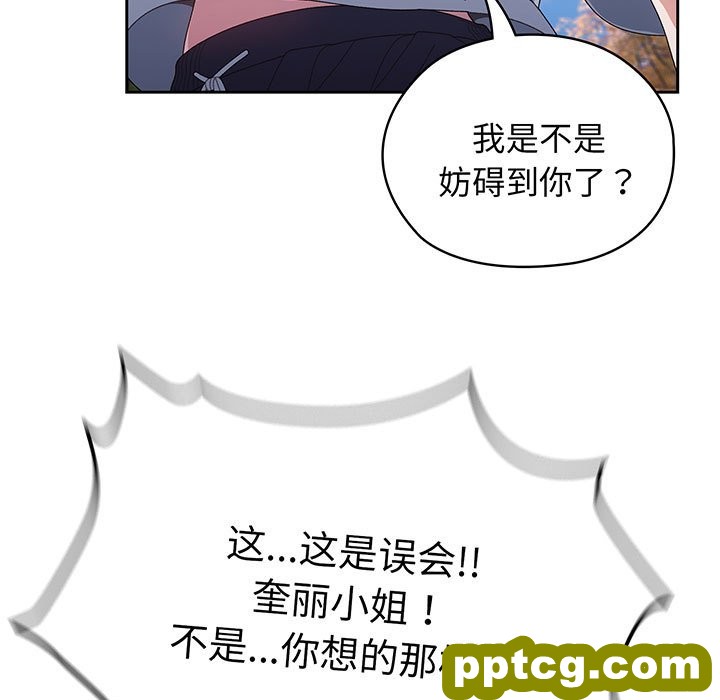 第 3 话_老大! 请把女儿交给我!