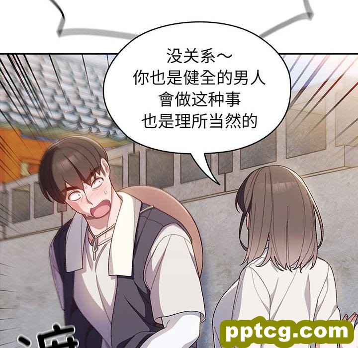 第 3 话_老大! 请把女儿交给我!