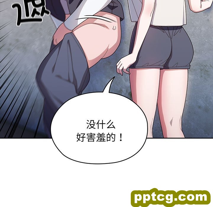 第 3 话_老大! 请把女儿交给我!