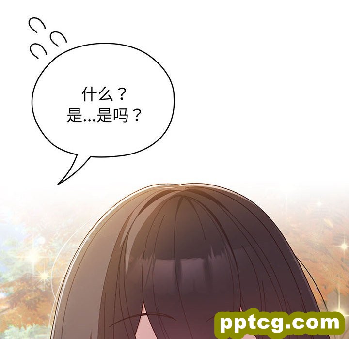 第 3 话_老大! 请把女儿交给我!