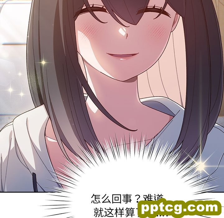 第 3 话_老大! 请把女儿交给我!