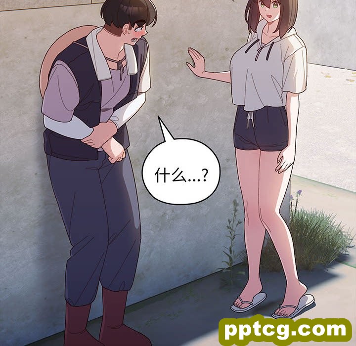 第 3 话_老大! 请把女儿交给我!