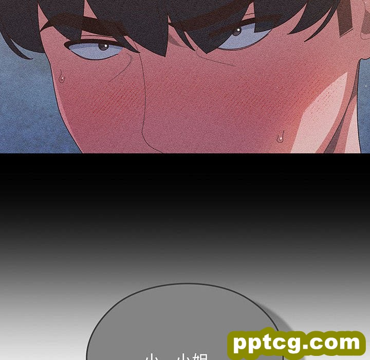 第 3 话_老大! 请把女儿交给我!