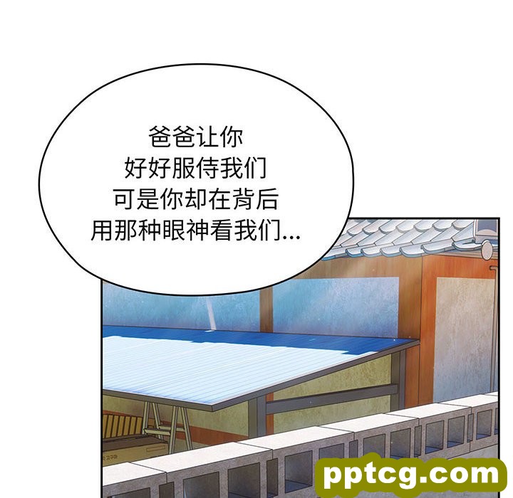 第 3 话_老大! 请把女儿交给我!