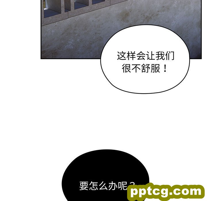 第 3 话_老大! 请把女儿交给我!