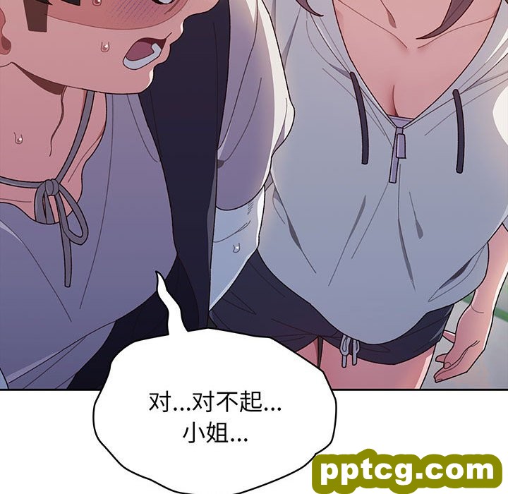 第 3 话_老大! 请把女儿交给我!