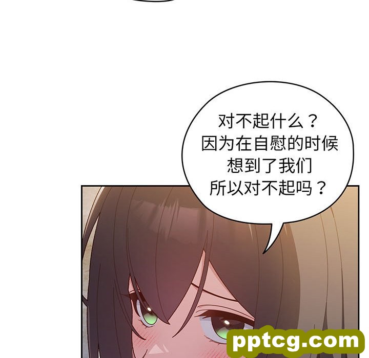 第 3 话_老大! 请把女儿交给我!