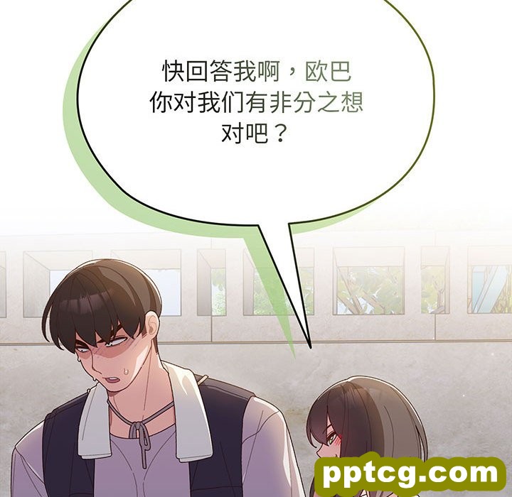 第 3 话_老大! 请把女儿交给我!