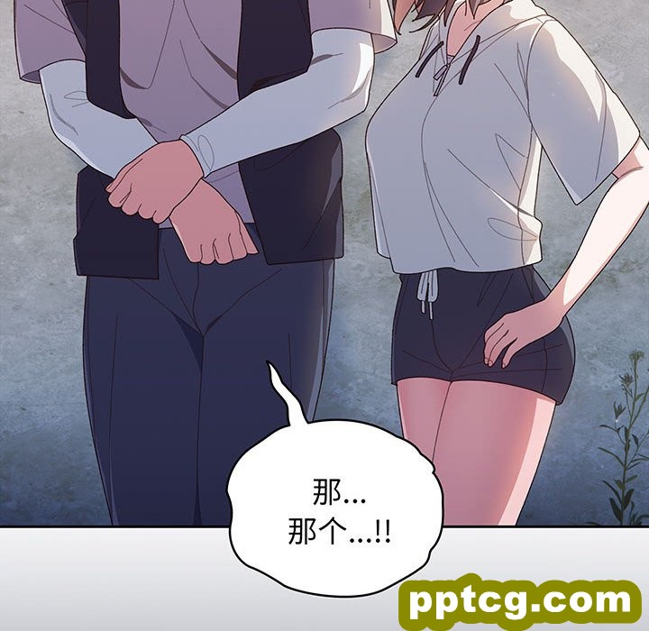 第 3 话_老大! 请把女儿交给我!